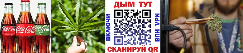 купить закладку  Новохопёрск  Печенье с ТГК конопля 