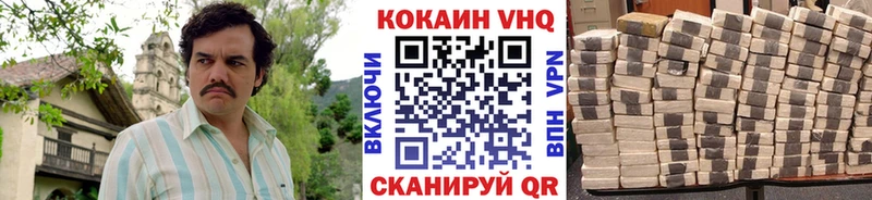 где купить   Новохопёрск  Cocaine FishScale 
