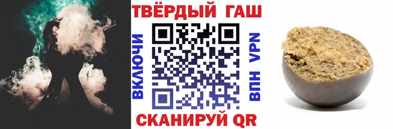 ГАШИШ индика сатива Новохопёрск