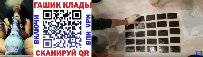 даркнет сайт Новохопёрск ГАШИШ ice o lator