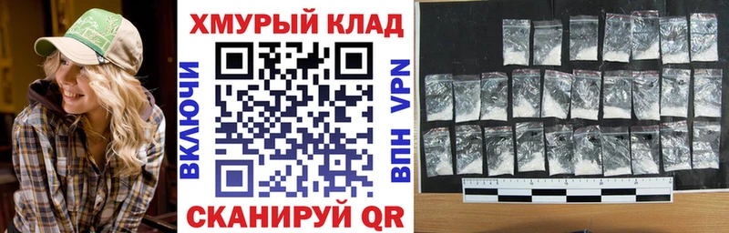 ГЕРОИН белый  МЕГА онион  Новохопёрск  где продают  