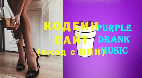 соль ск Богородицк