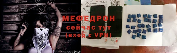 кокс Богородск