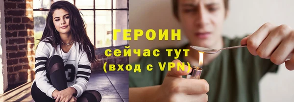 прущие крисы Ростов