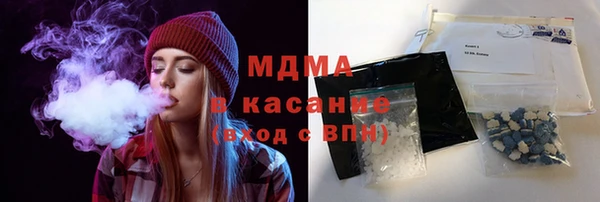 кокс Богородск