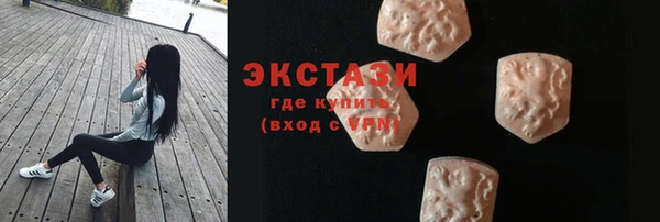 соль ск Приозерск