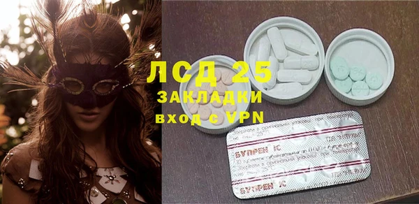 таблы Рославль