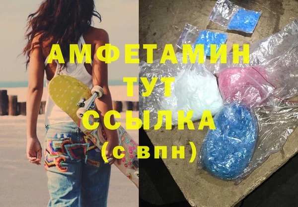 таблы Рославль