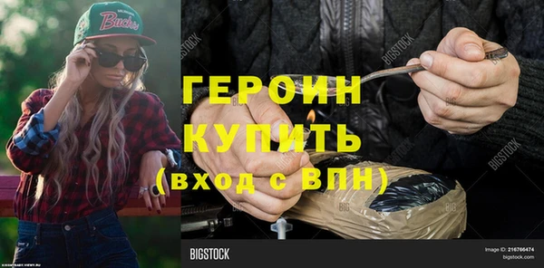 соль ск Богородицк