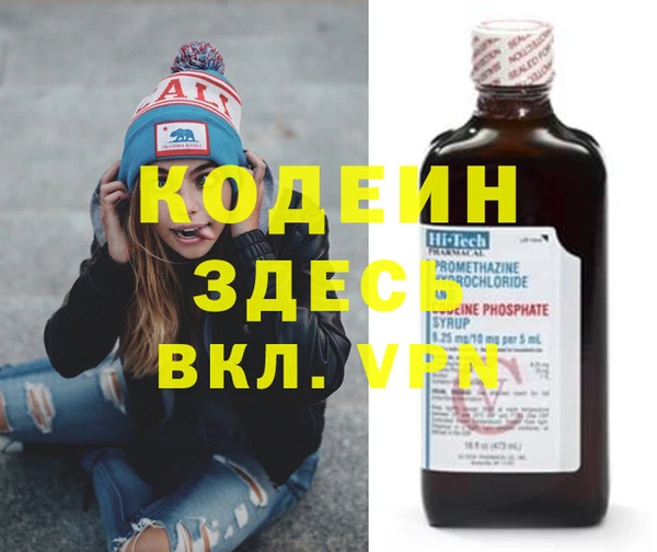 соль ск Богородицк