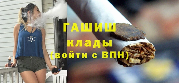 кокс Богородск