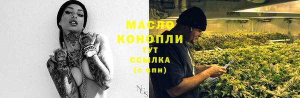 бутик Протвино