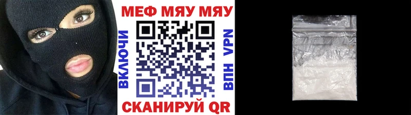 продажа наркотиков  Новохопёрск  OMG сайт  Меф кристаллы 