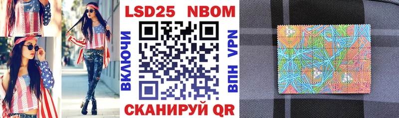 Марки N-bome 1,5мг  купить наркоту  Новохопёрск 